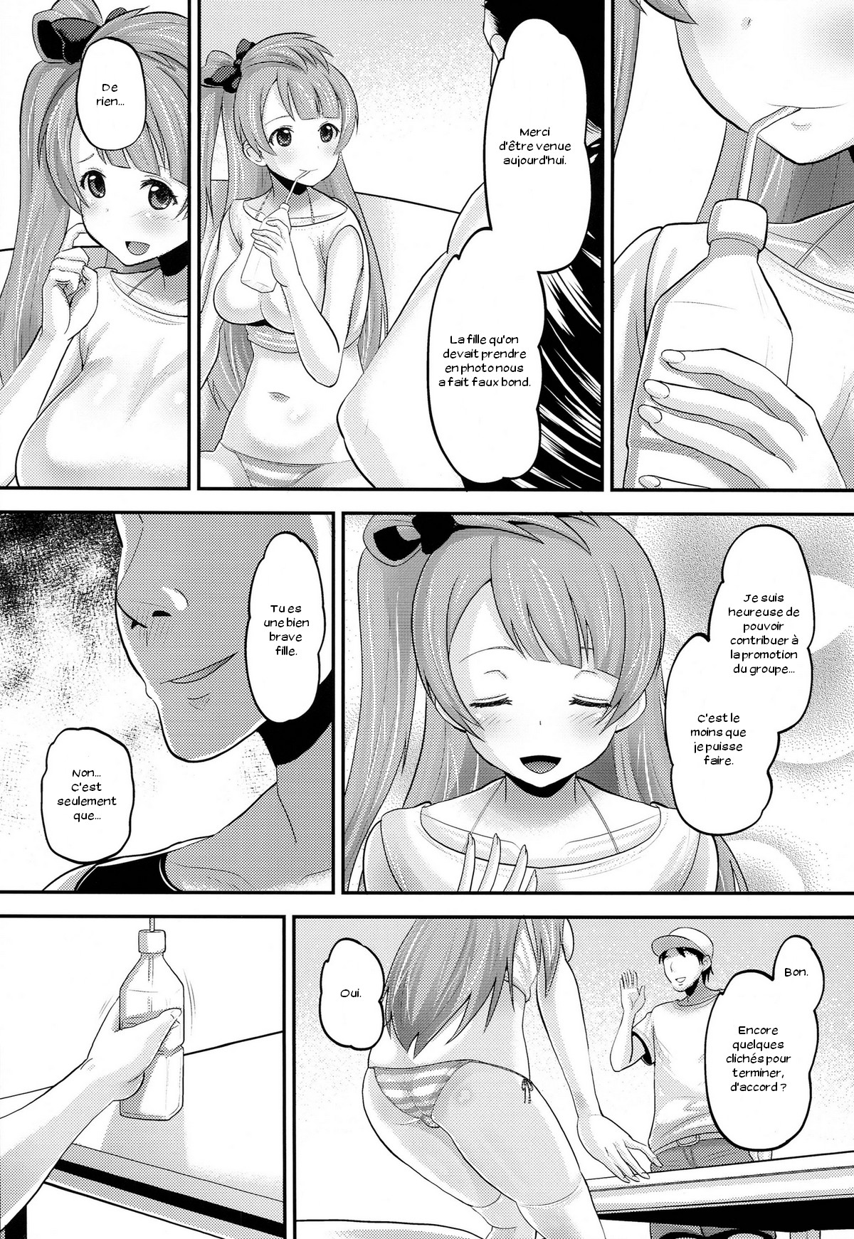 Ura School Idol | Hidden Side of a School Idol page 3 full