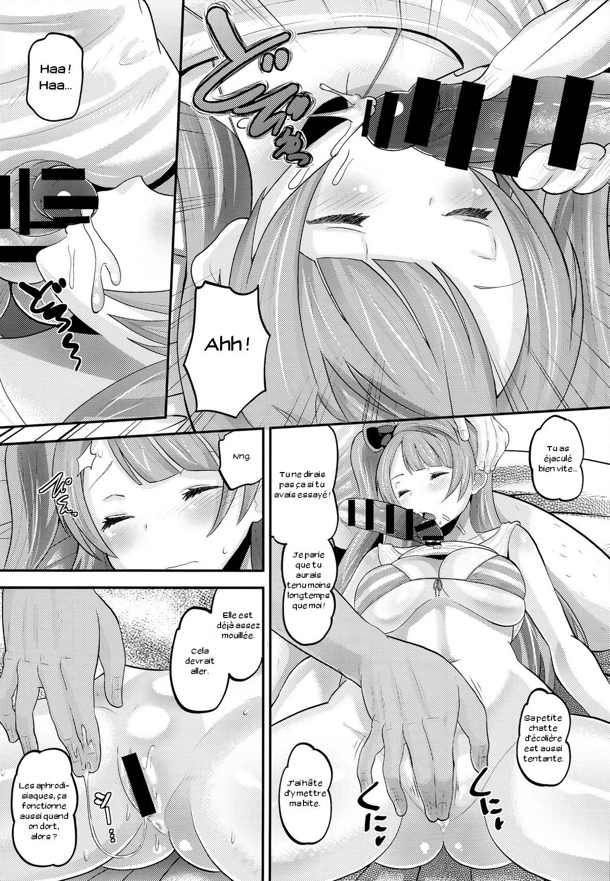 Ura School Idol | Hidden Side of a School Idol page 8 full