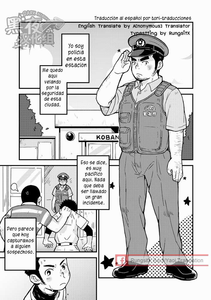 Monmon Omawari-san | Los pantalones del policía page 2 full