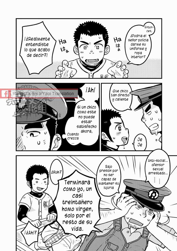 Monmon Omawari-san | Los pantalones del policía page 5 full