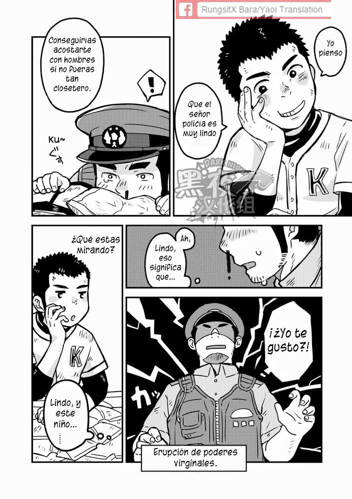 Monmon Omawari-san | Los pantalones del policía page 7 full
