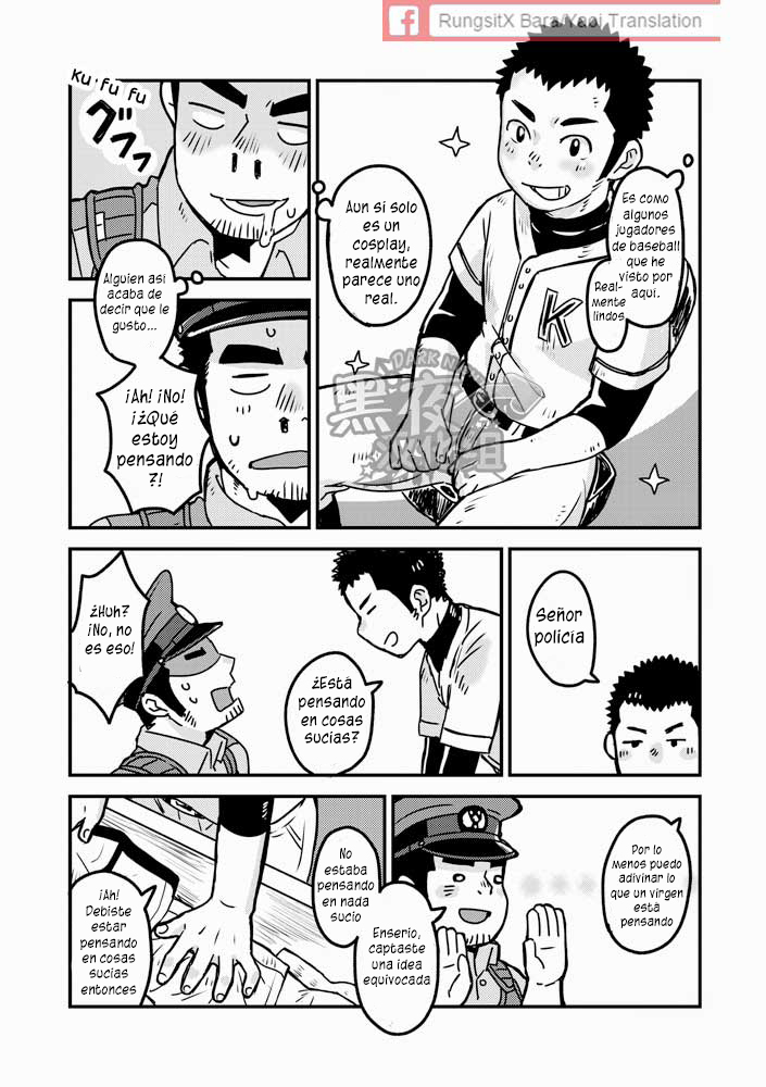 Monmon Omawari-san | Los pantalones del policía page 8 full
