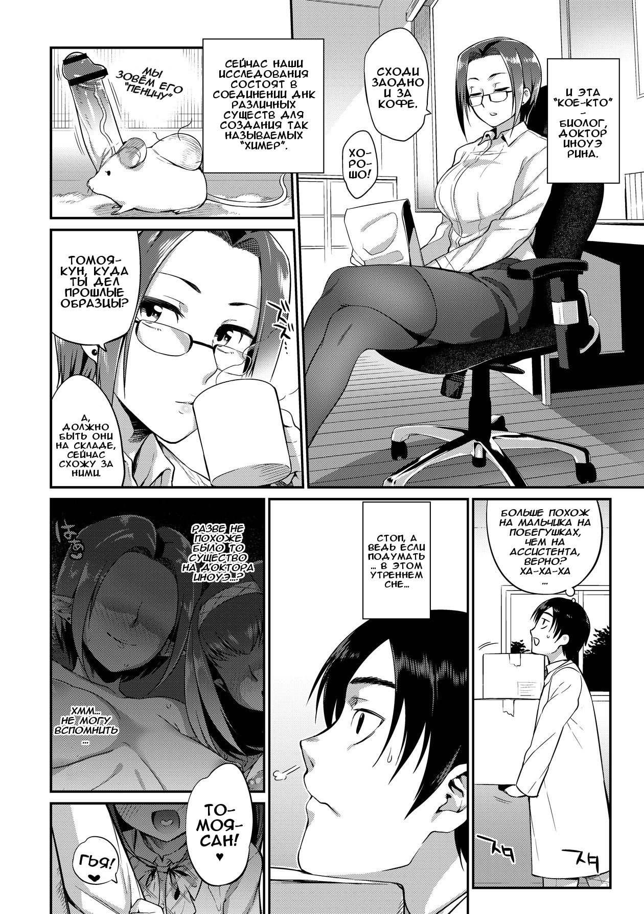 Kindan no Shohousen Zenpen | Забытый рецепт page 2 full