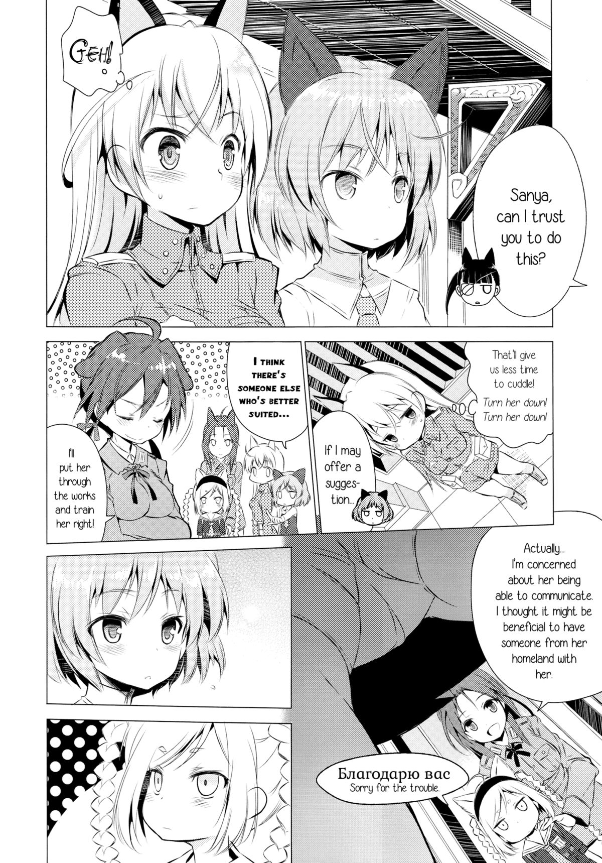 Chu Chu Lips page 8 full