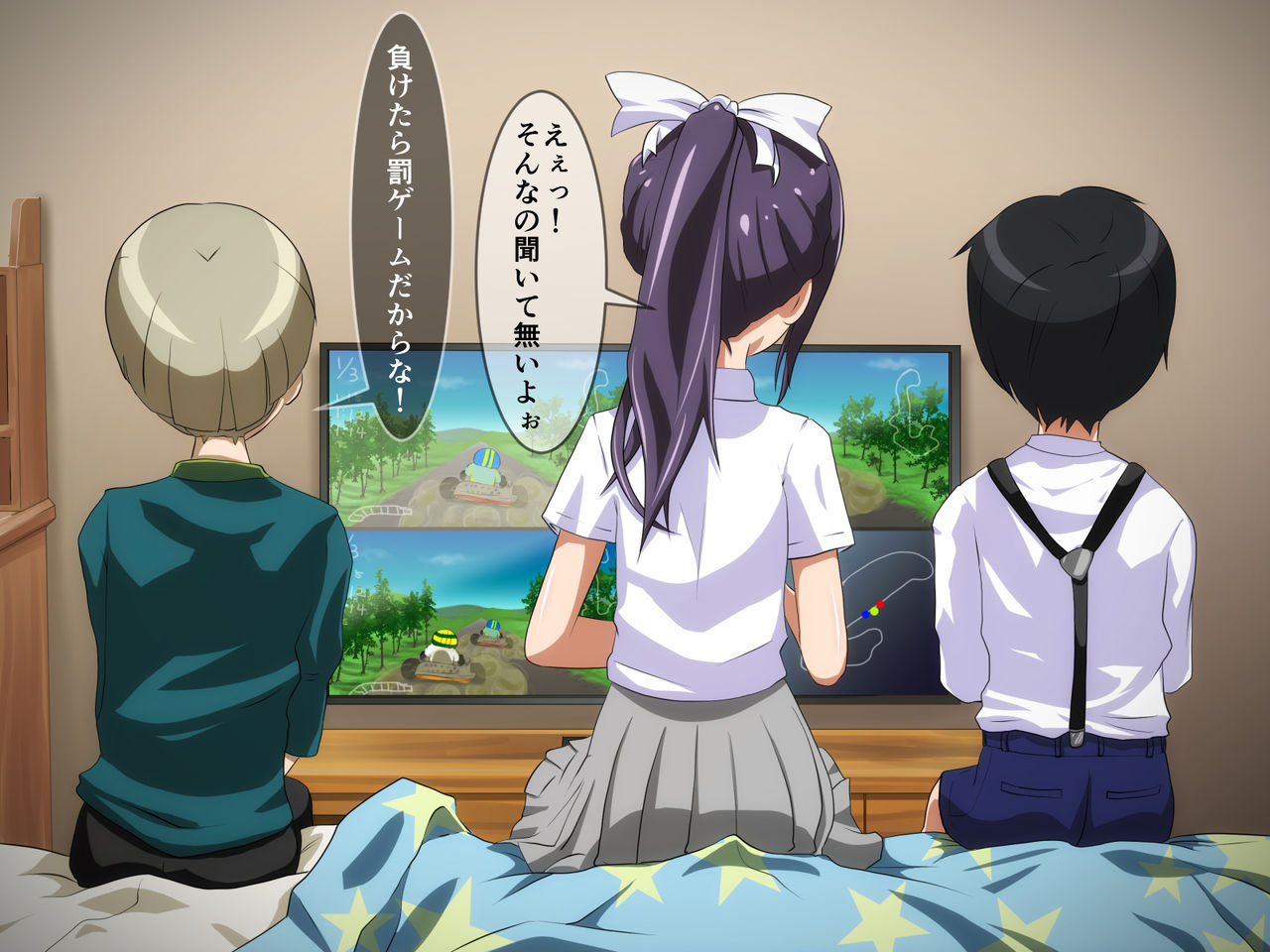 Boku no Oneechan ga Kinjo no Aku Gaki no Sei Omocha ni Naru Hanashi. page 4 full