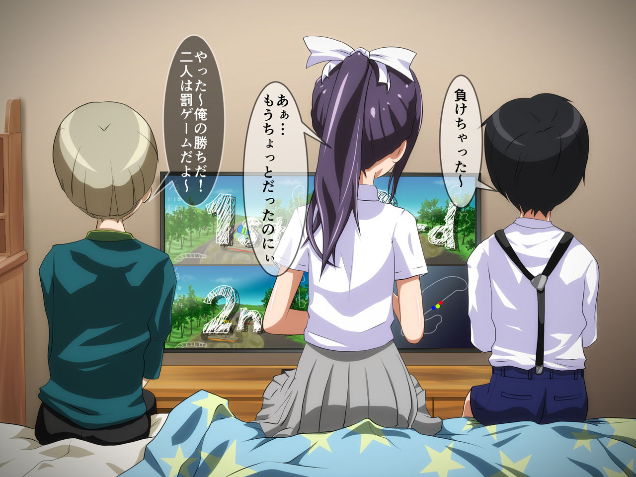 Boku no Oneechan ga Kinjo no Aku Gaki no Sei Omocha ni Naru Hanashi. page 5 full