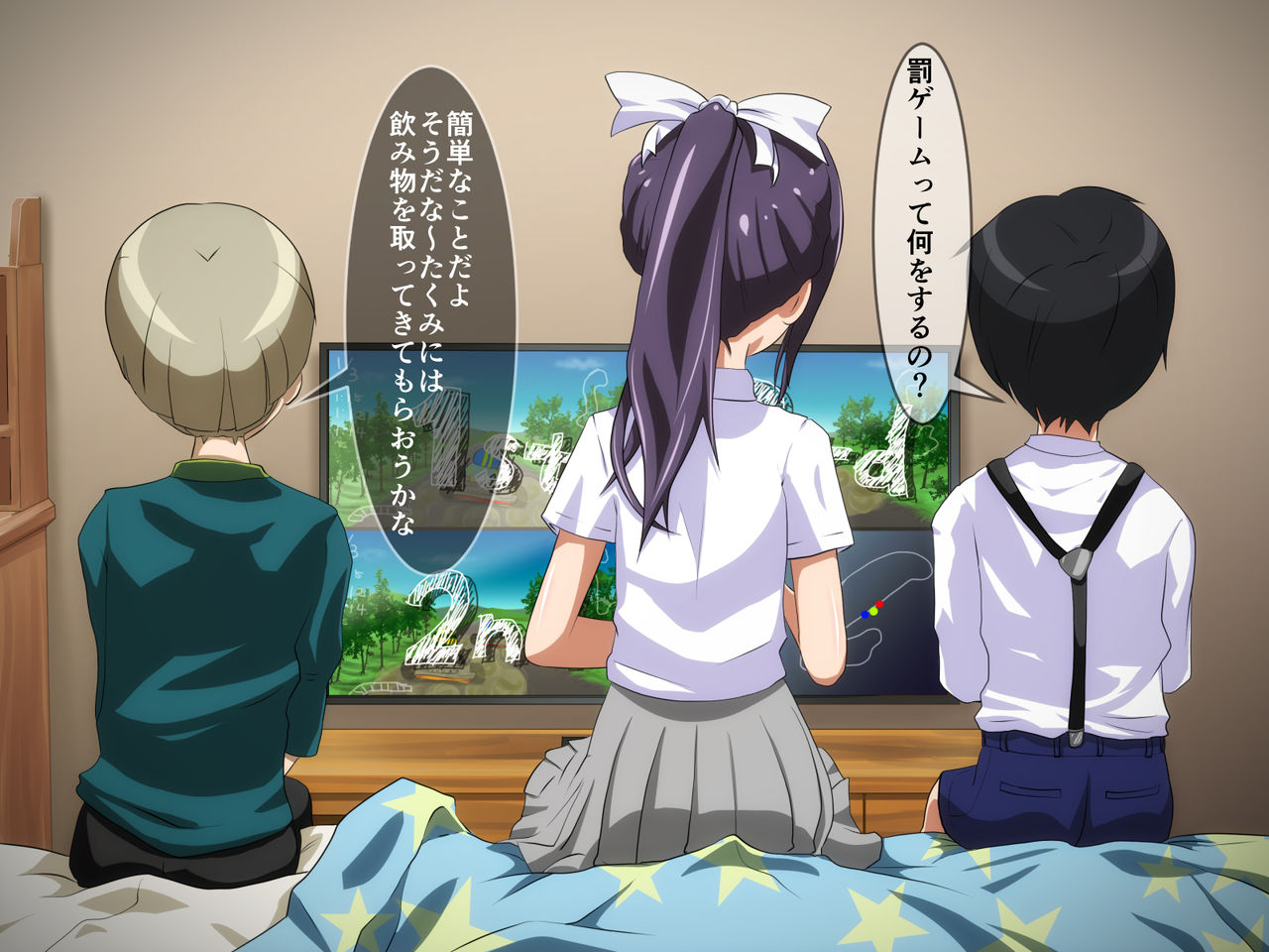 Boku no Oneechan ga Kinjo no Aku Gaki no Sei Omocha ni Naru Hanashi. page 6 full