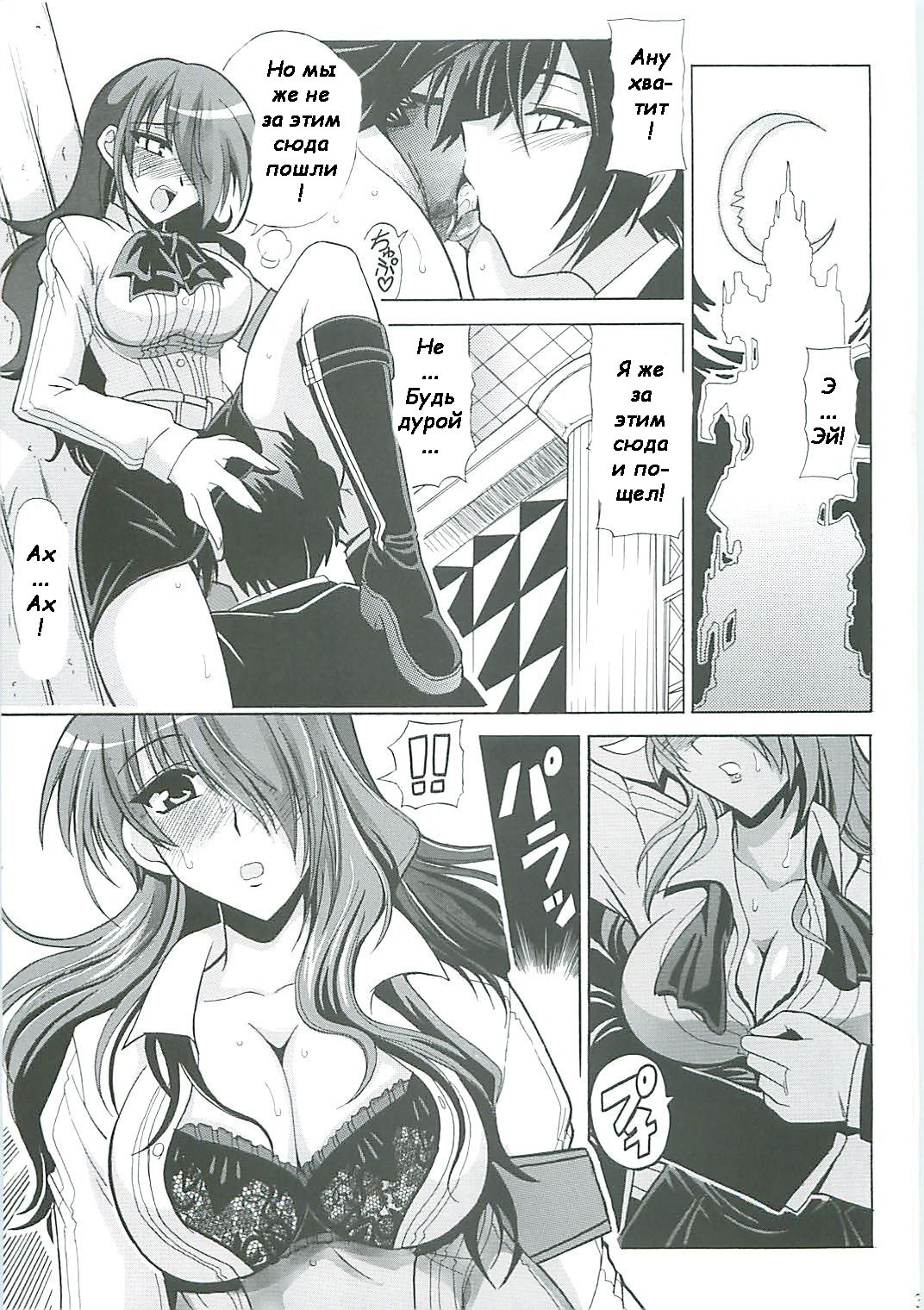 Shuffle Time page 4 full