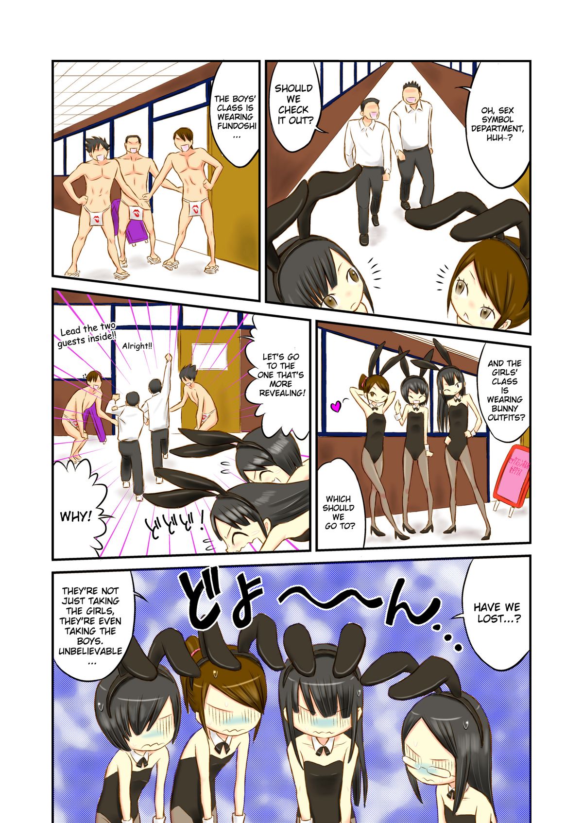 Gakuensai de Zenra Kissa!? page 5 full