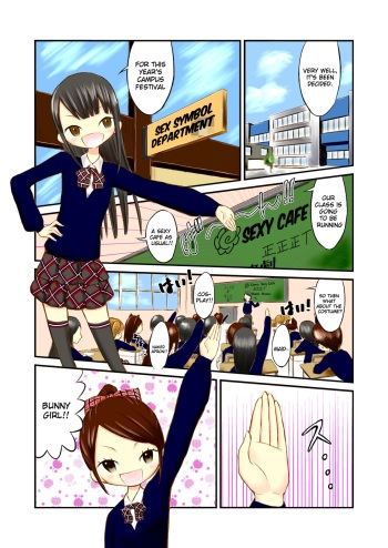 Gakuensai de Zenra Kissa!? cover