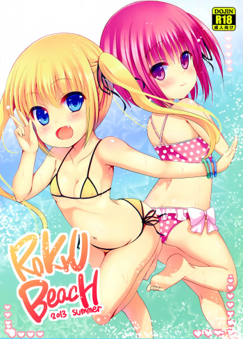 RoKyu Beach cover