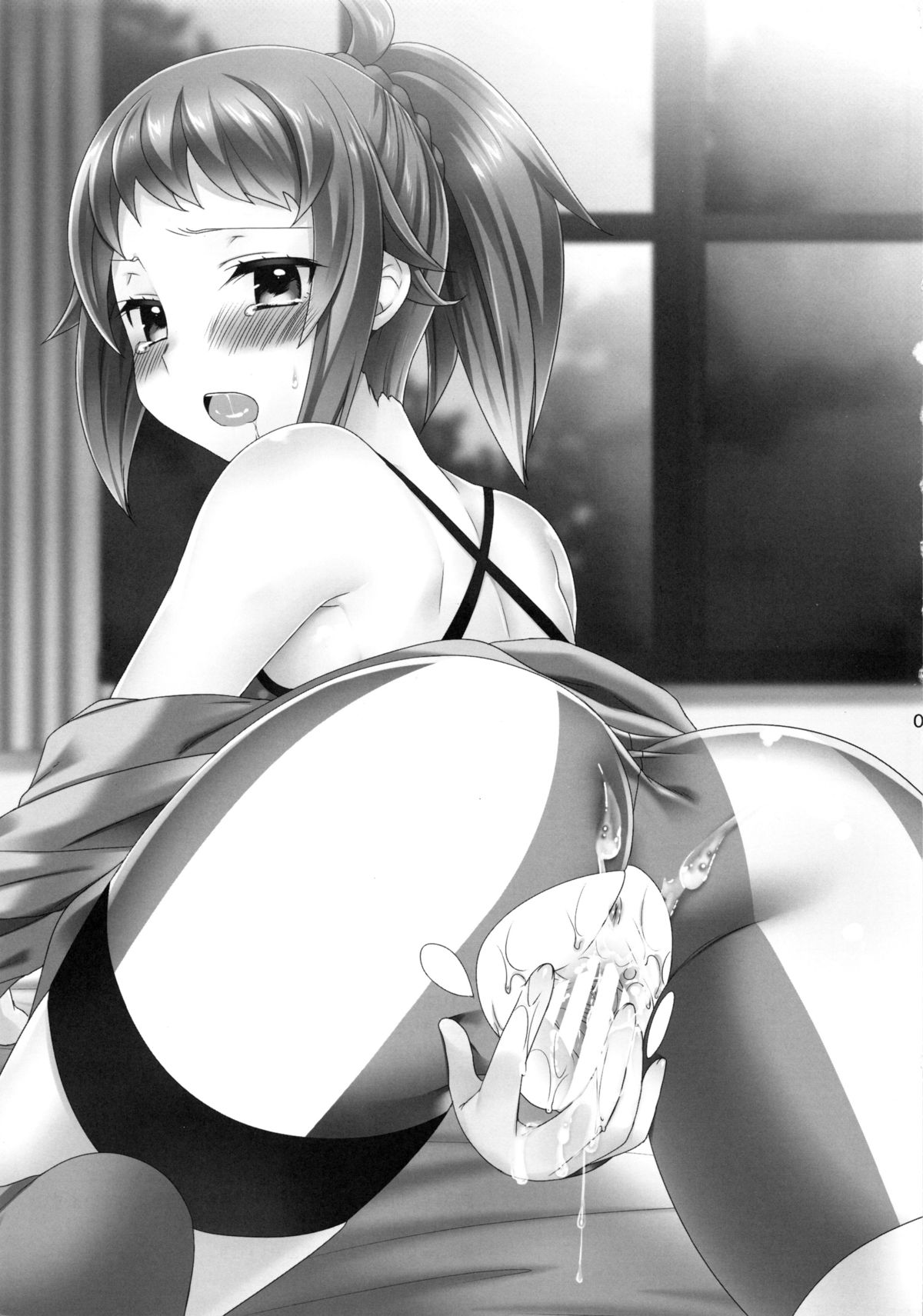 daydream page 2 full