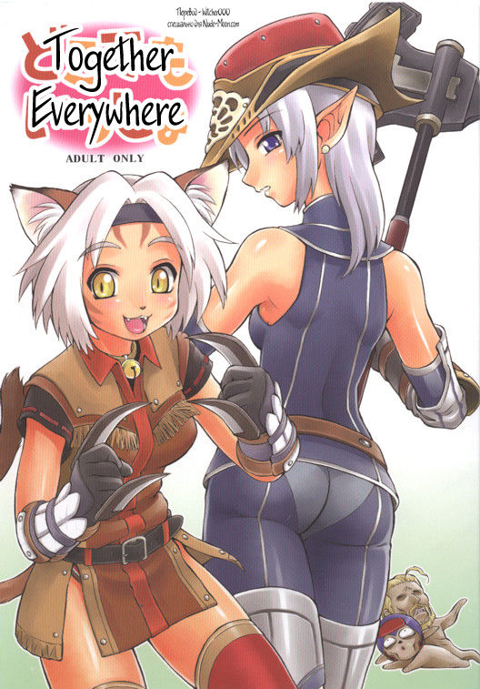 Doko Demo Issho | Together Everywhere page 1 full
