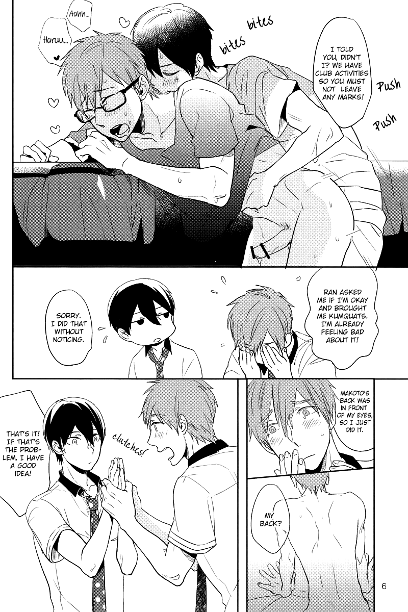 Back Eihou Kinshi Kuiki page 6 full