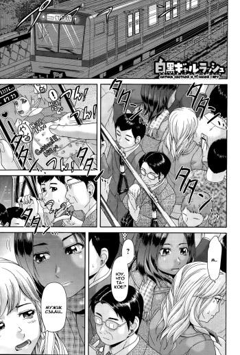 Shiro Kuro Gal Rush cover