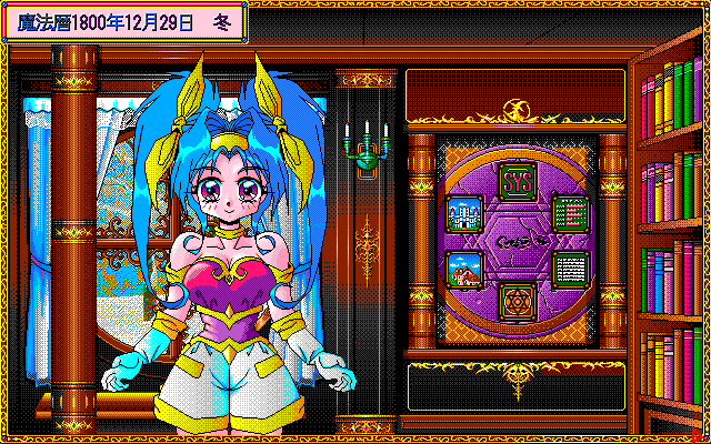 Mahou Shoujo Fancy CoCo page 10 full