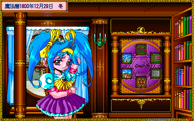 Mahou Shoujo Fancy CoCo page 7 full