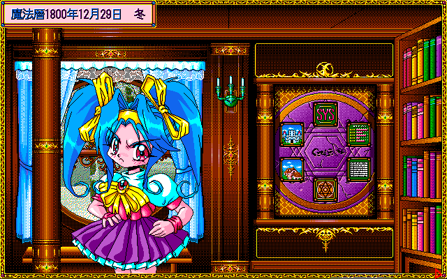 Mahou Shoujo Fancy CoCo page 8 full