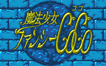 Mahou Shoujo Fancy CoCo cover