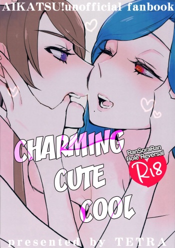 Kirei Kawaii Kakkoii | Charming Cute Cool cover