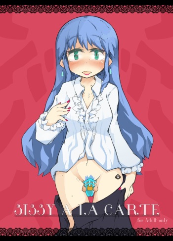 "SISSY A LA CARTE" ~Netorare Otokonoko, Teisoutai Kanri Mesuka Choukyou~ cover
