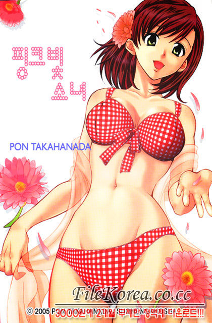 Pink Assort page 1 full