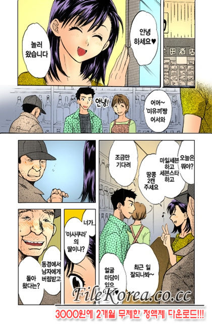Pink Assort page 10 full