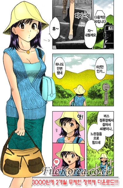 Pink Assort page 4 full
