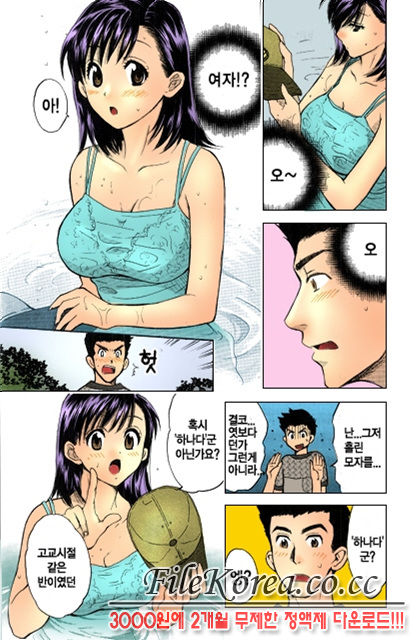 Pink Assort page 6 full