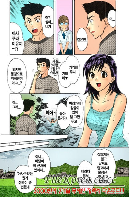 Pink Assort page 7 full