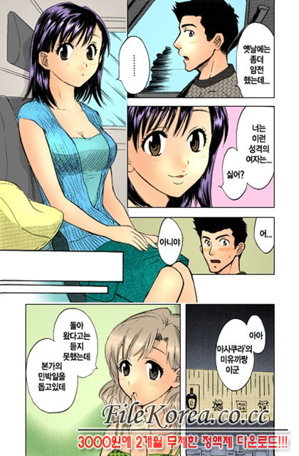 Pink Assort page 8 full