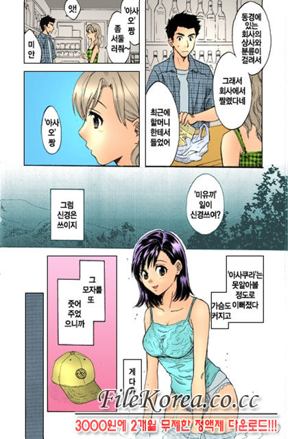 Pink Assort page 9 full