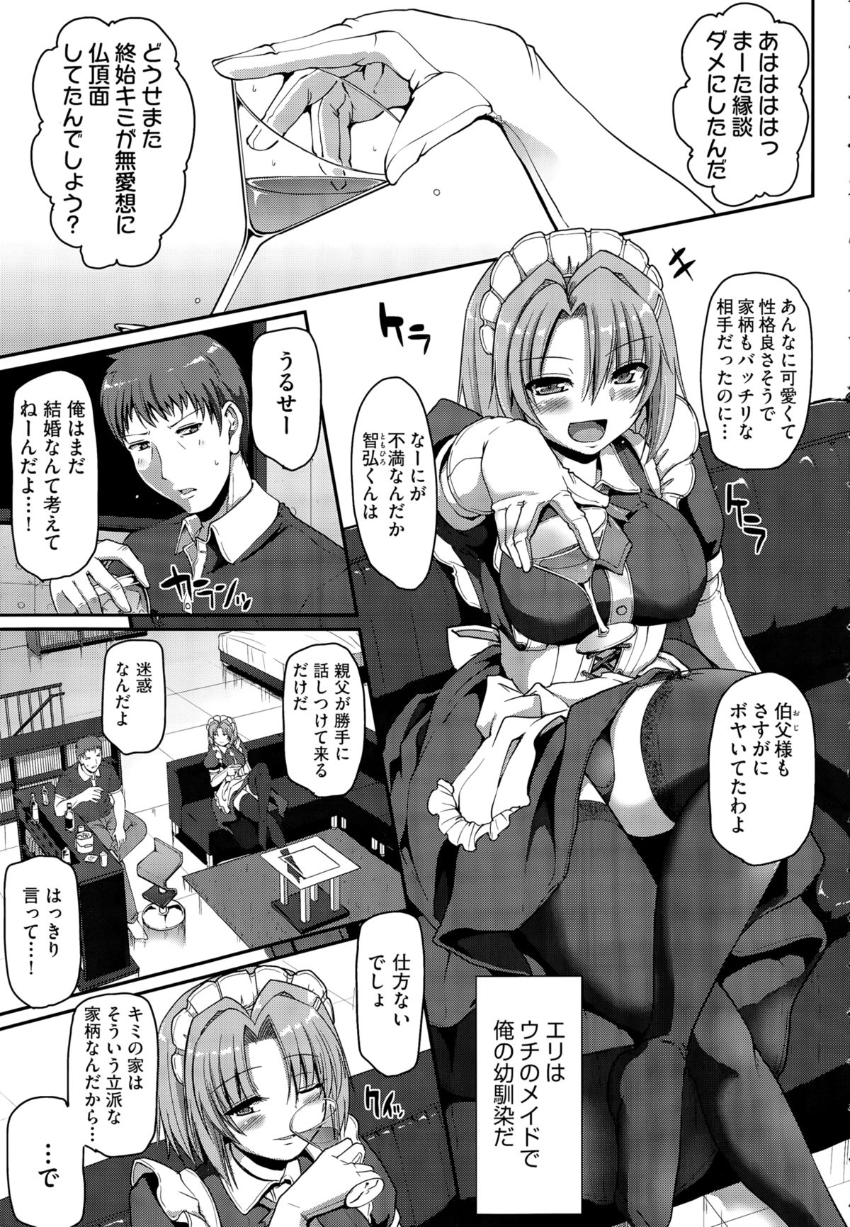 COMIC AUN 2015-11 page 10 full