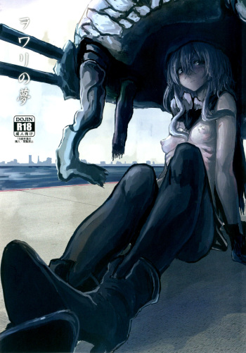 Wowari no Yume cover