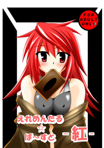Elemental Burst -Kurenai- cover