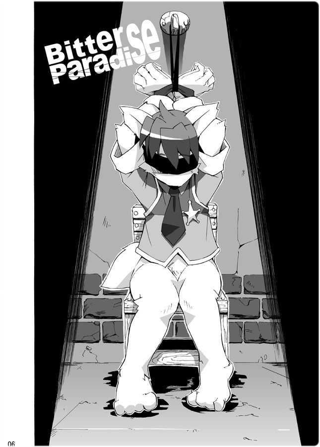 Porto Mura no Police-san - The police of Porto village page 5 full