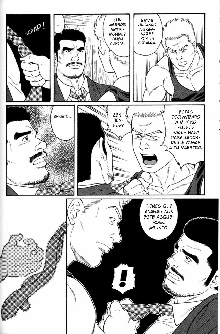 Gunji Ch. 5 page 5 full