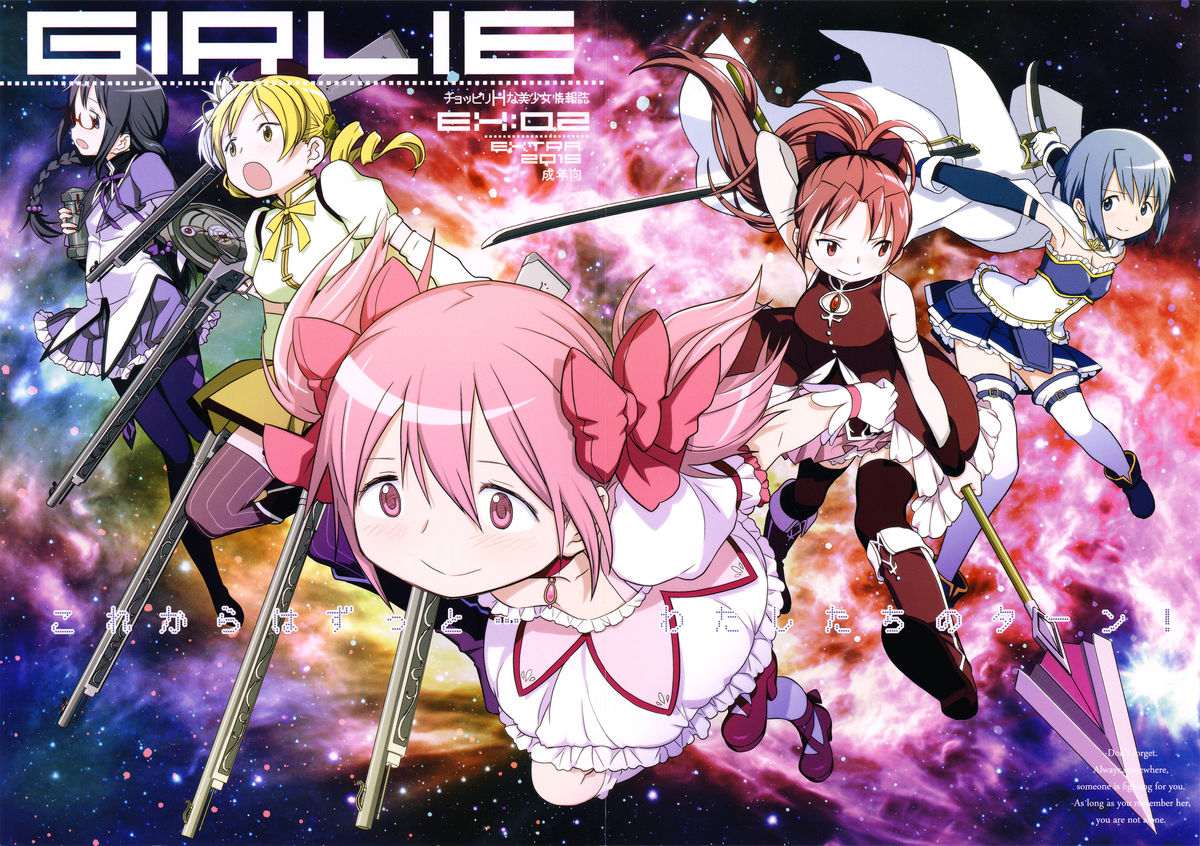 GIRLIE:EX02 page 1 full