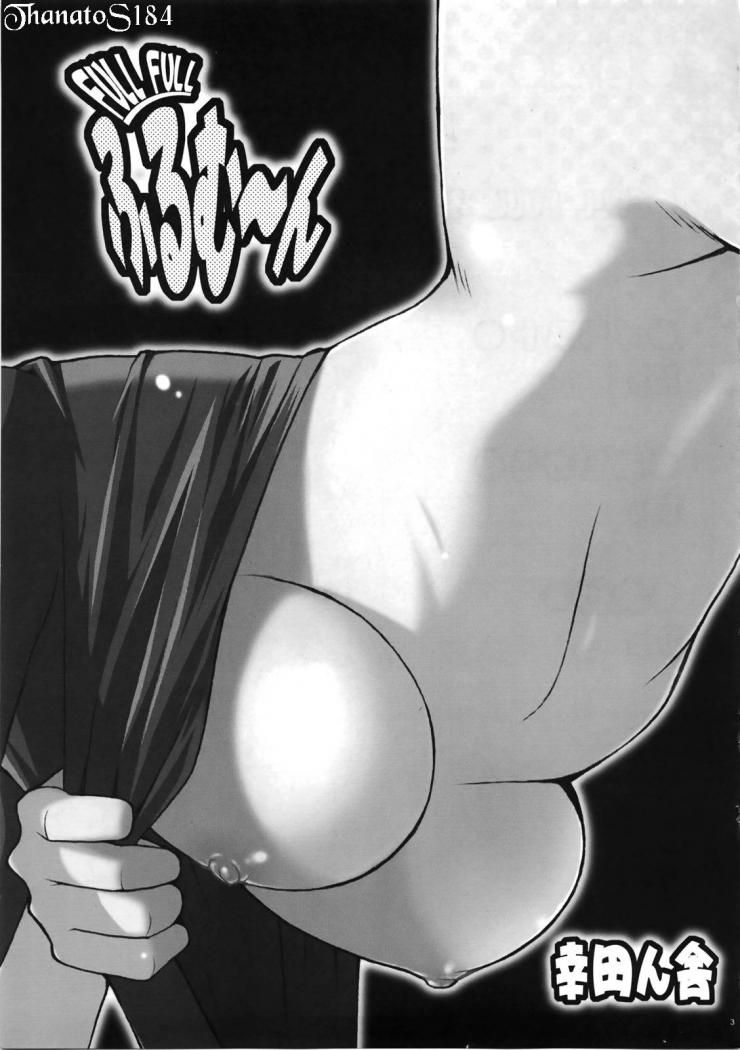 Full Full Full Moon page 4 full