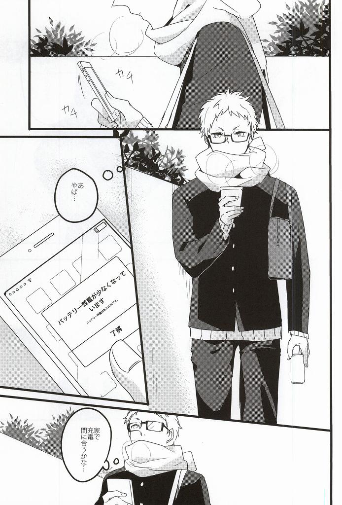 Rewrite page 2 full