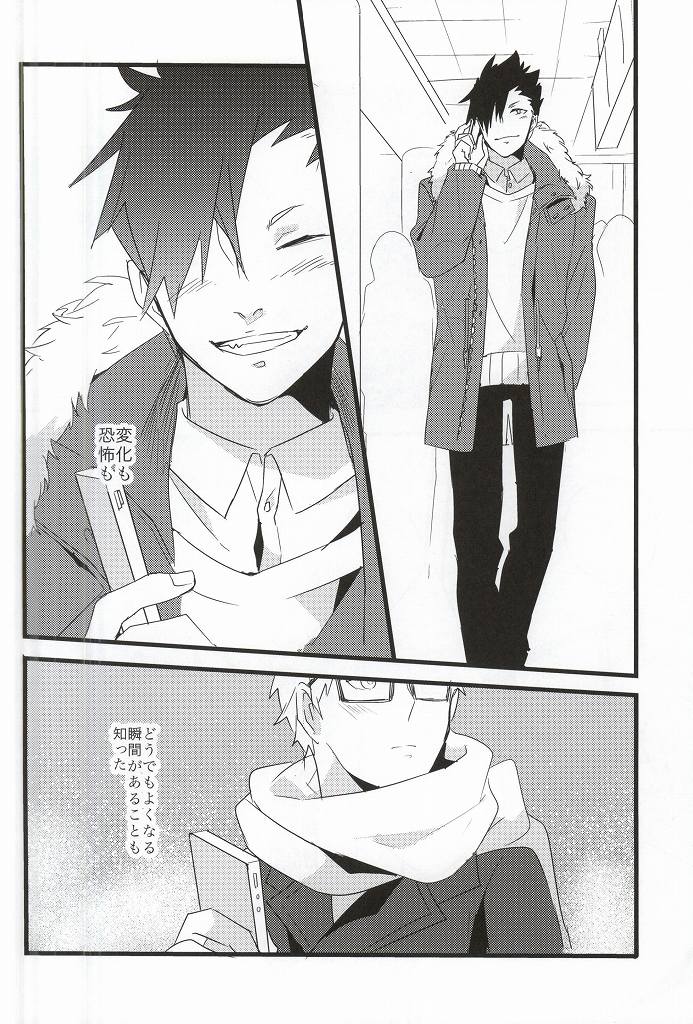 Rewrite page 9 full