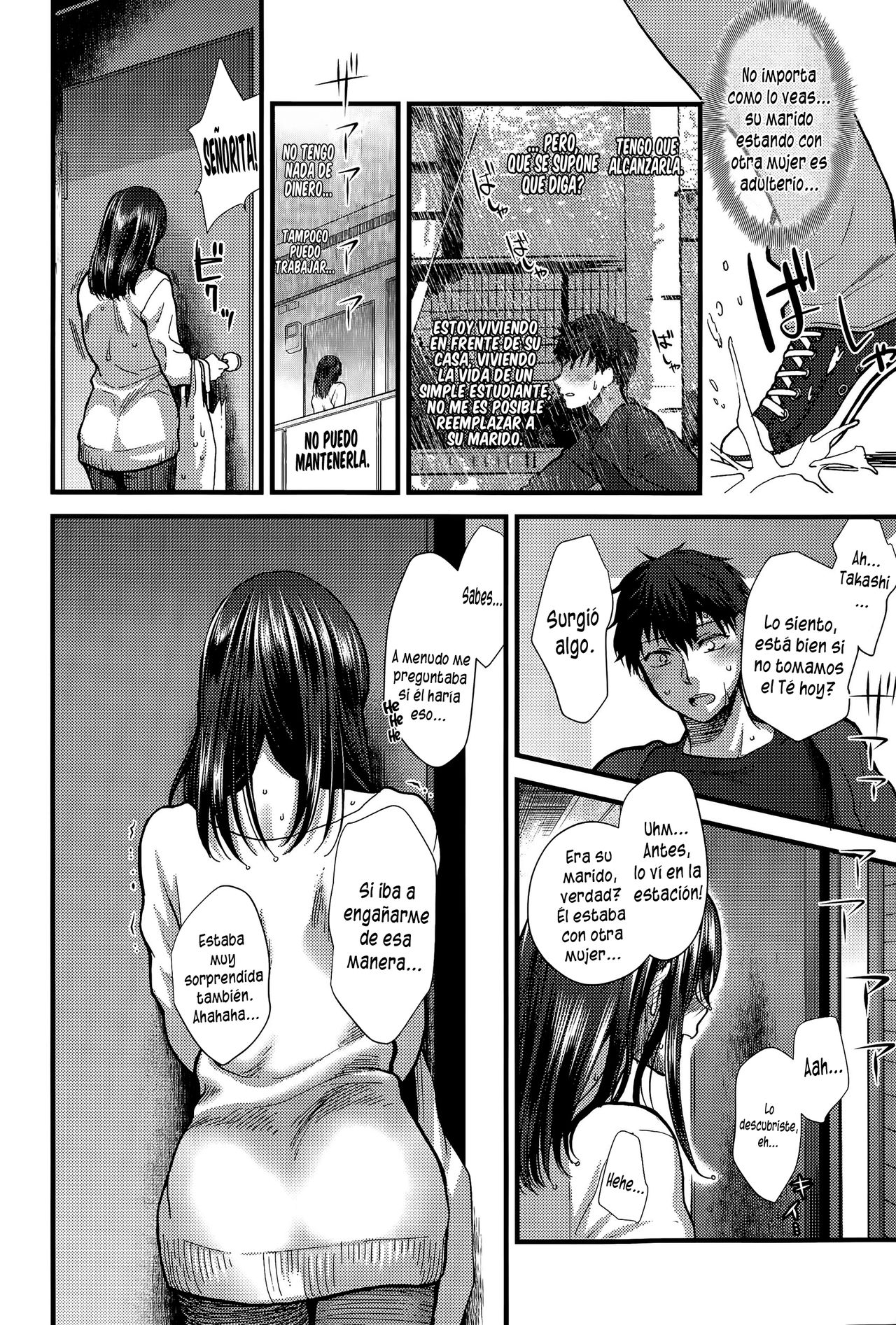 Koisame Dolce page 6 full