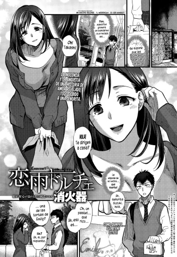 Koisame Dolce cover