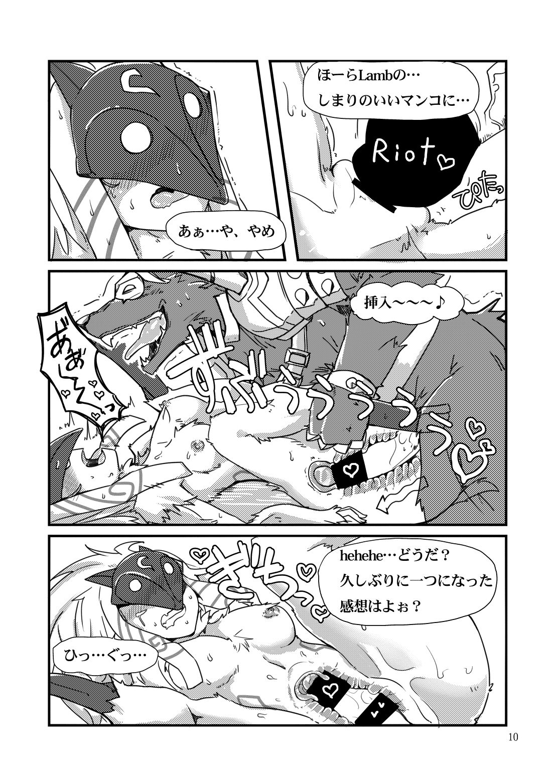 How does hunger feel? page 9 full