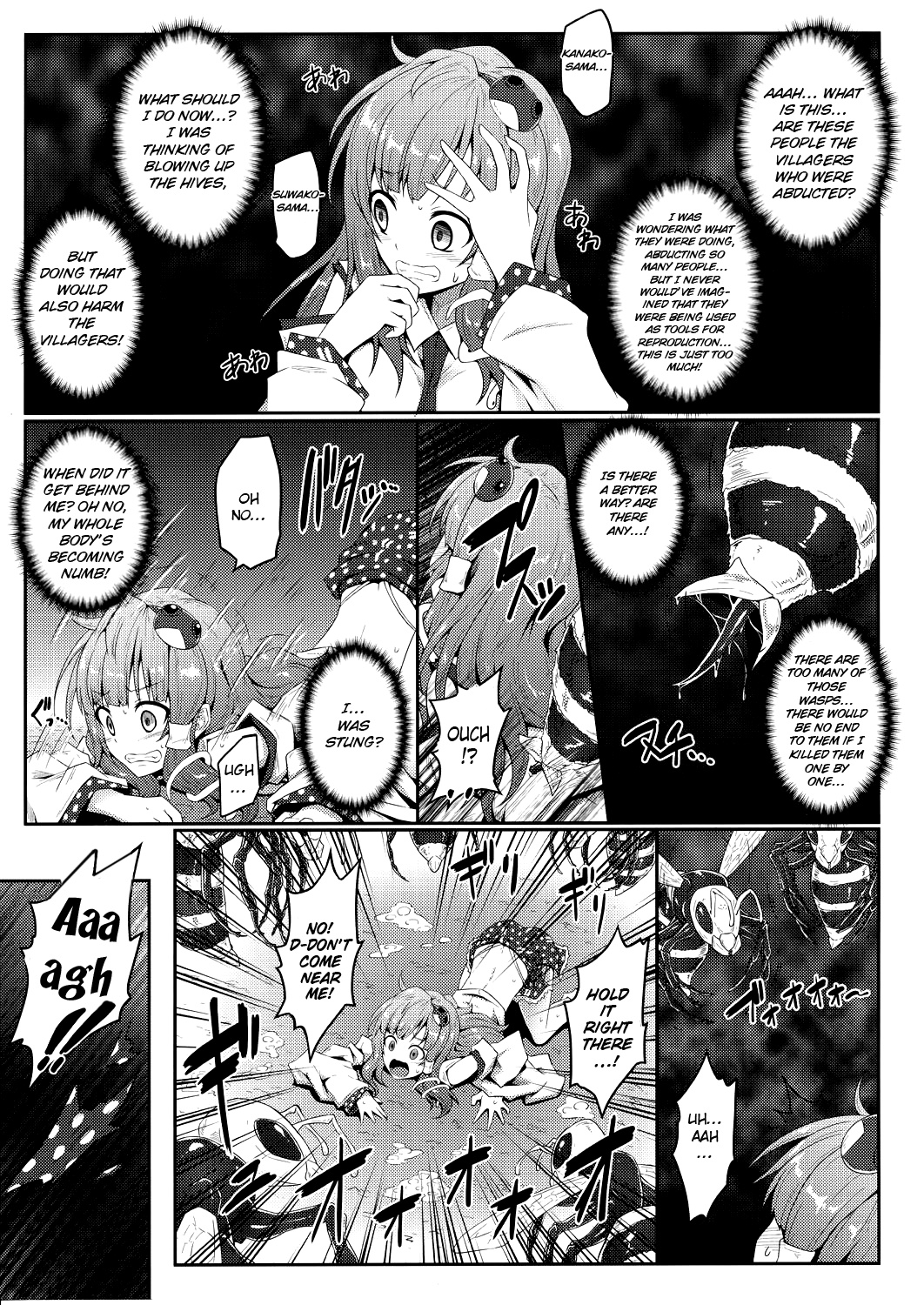 Gokuchuu Seikatsu ~Sanae Hachi~ page 8 full