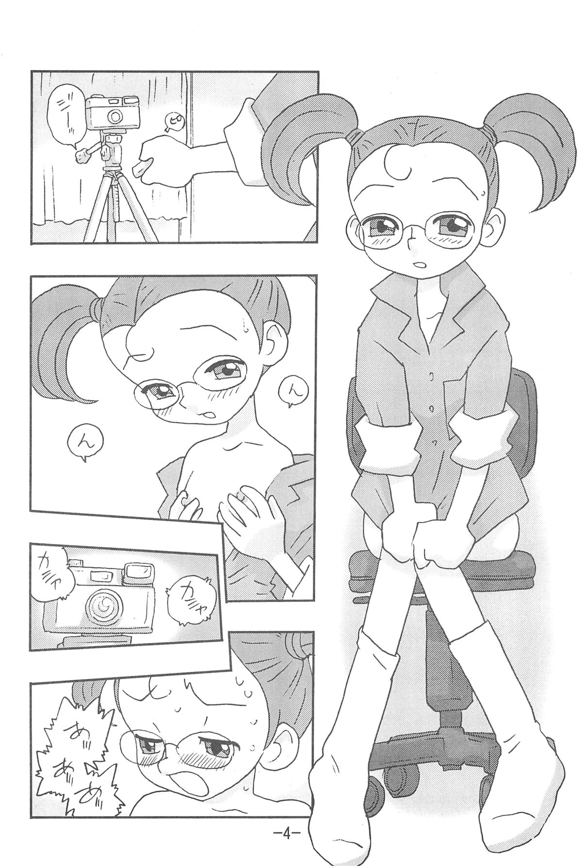 Scoop is my Business page 4 full
