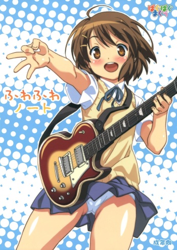 Fuwa Fuwa Note cover