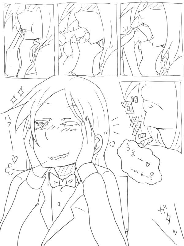 空腹小池ちゃん page 9 full