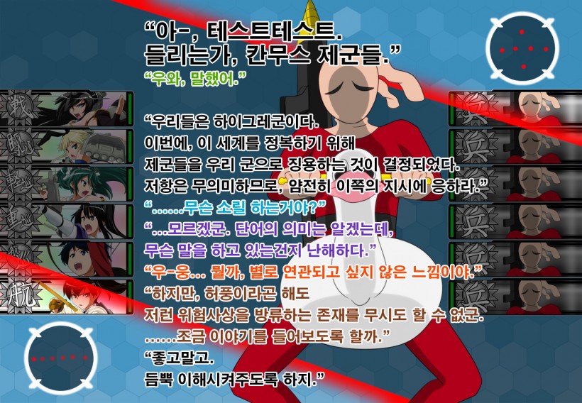 Daiichi Kantai Haigure Maougun to Kousen Joutai ni Ireri page 6 full