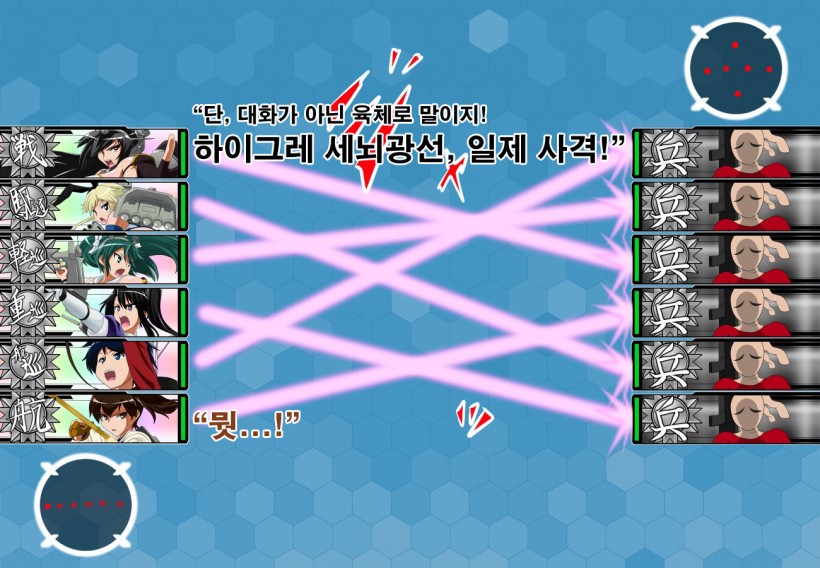 Daiichi Kantai Haigure Maougun to Kousen Joutai ni Ireri page 7 full
